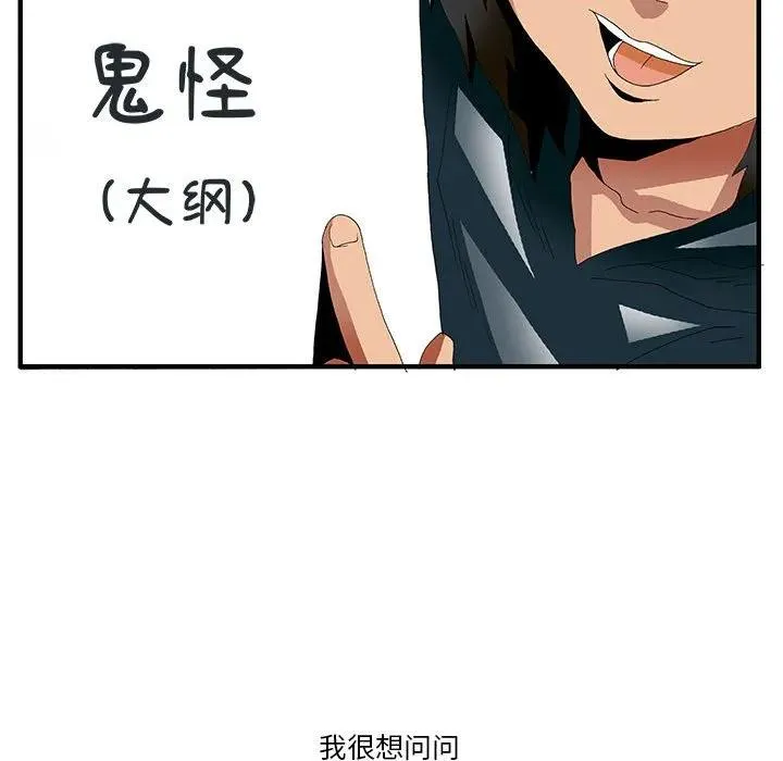56 第139页