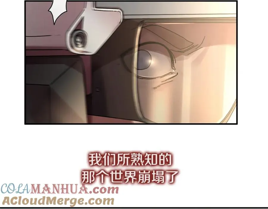 第0话 生存游戏 第7页