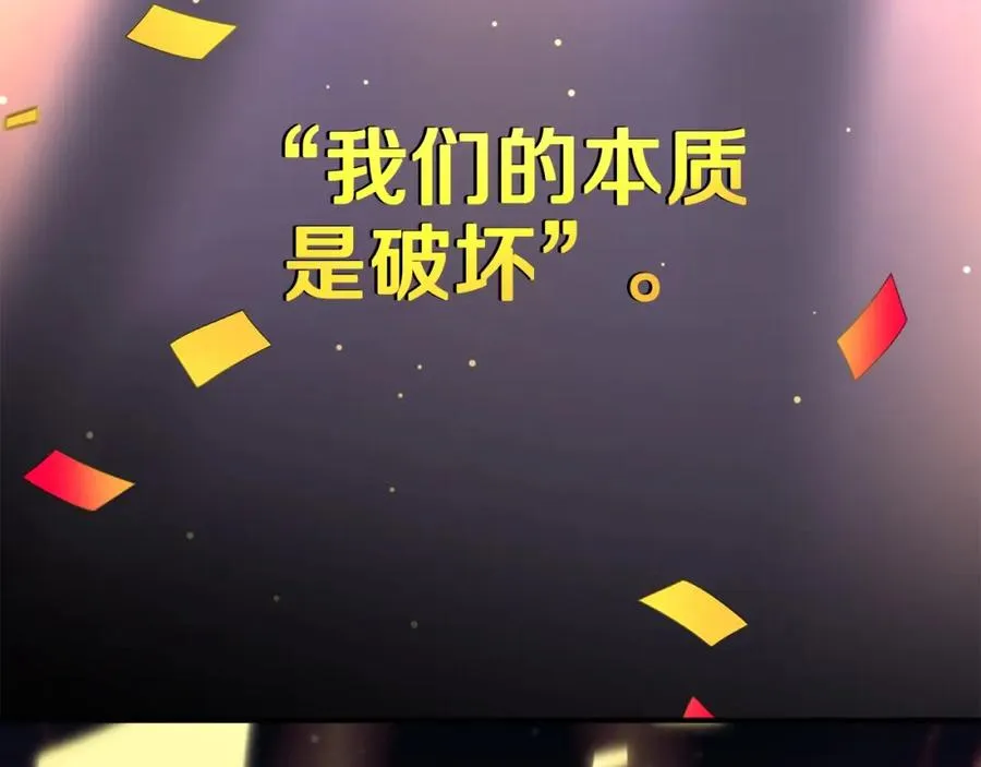 第0话 生存游戏 第42页