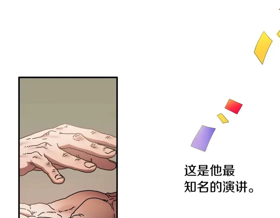 第0话 生存游戏 第48页