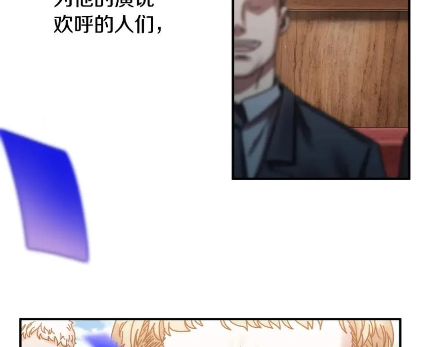 第0话 生存游戏 第50页