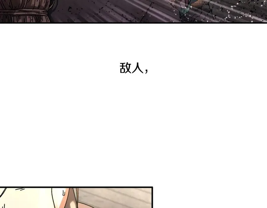 第0话 生存游戏 第63页