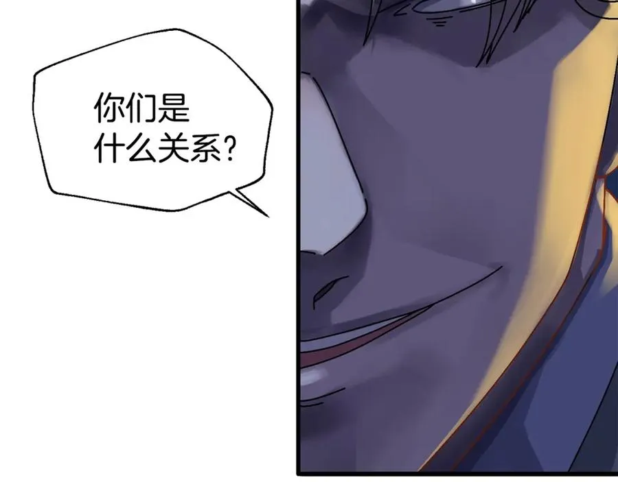 第2话 活着的地狱 第19页