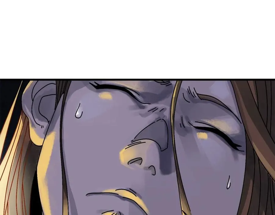 第2话 活着的地狱 第20页