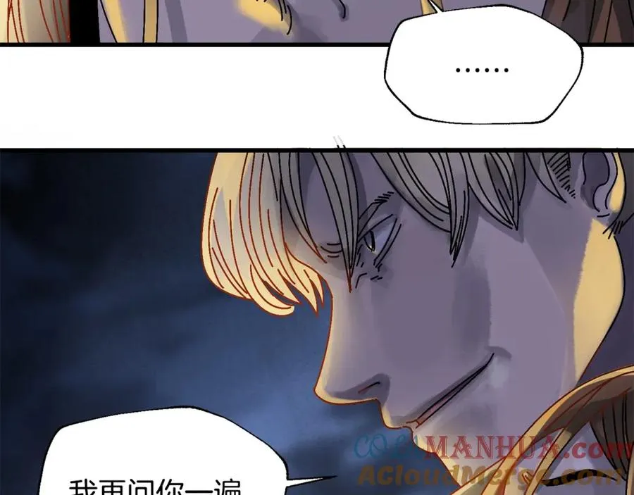 第2话 活着的地狱 第21页