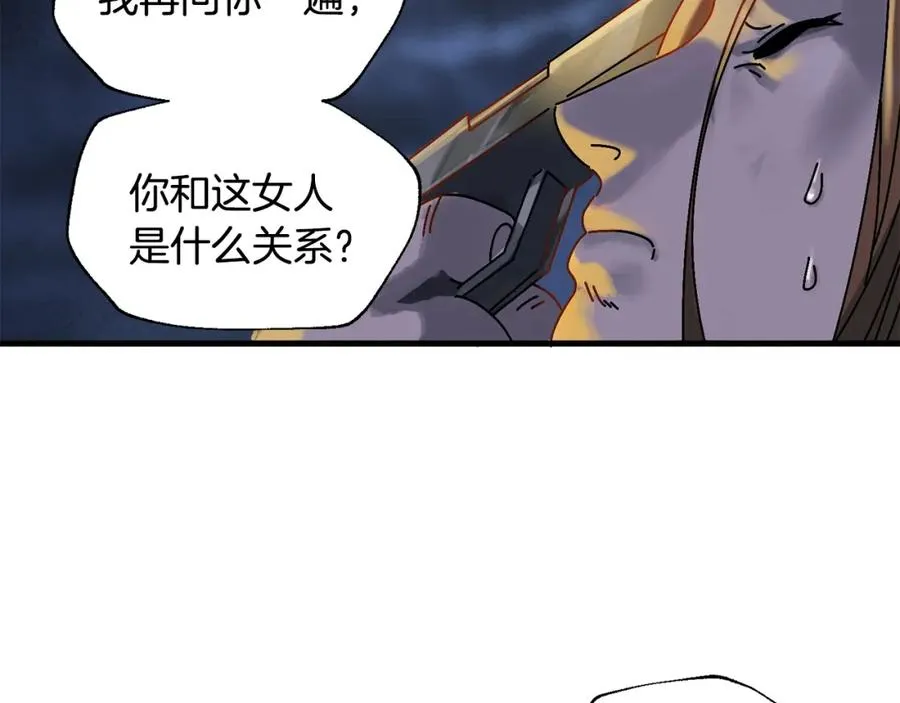 第2话 活着的地狱 第22页
