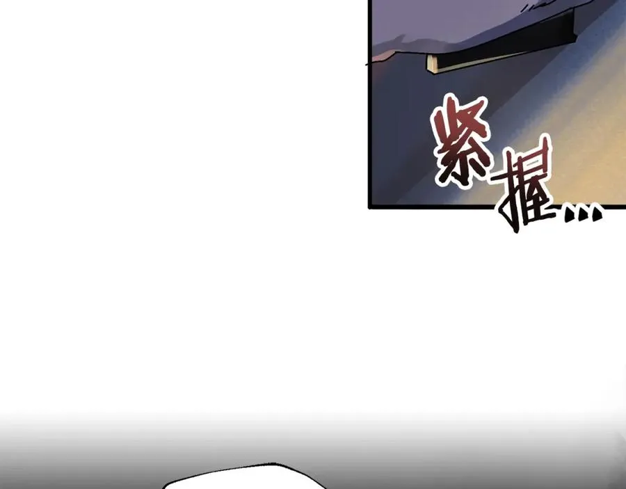 第2话 活着的地狱 第28页