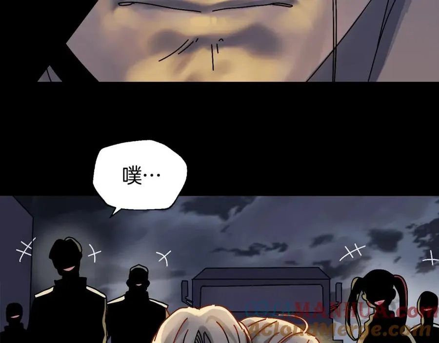 第2话 活着的地狱 第33页