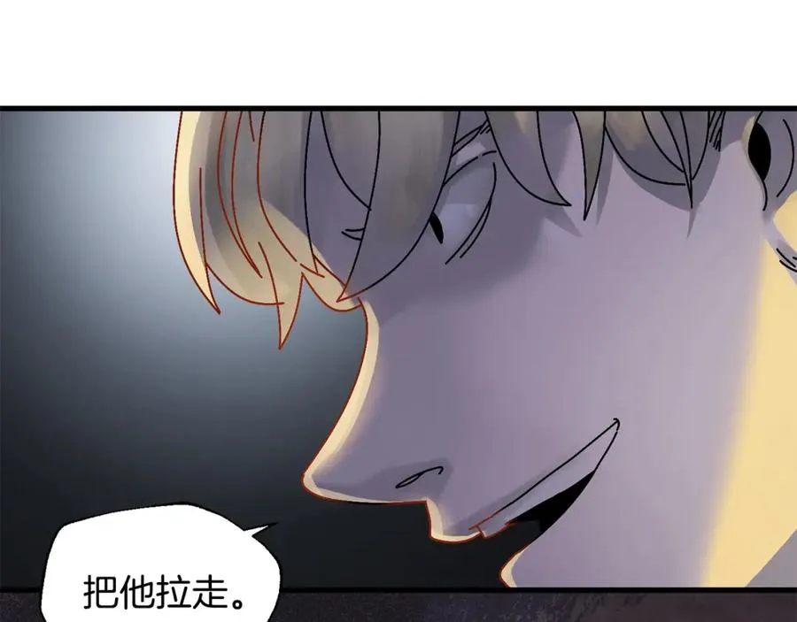 第2话 活着的地狱 第35页
