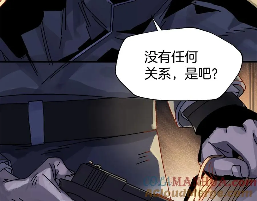 第2话 活着的地狱 第45页