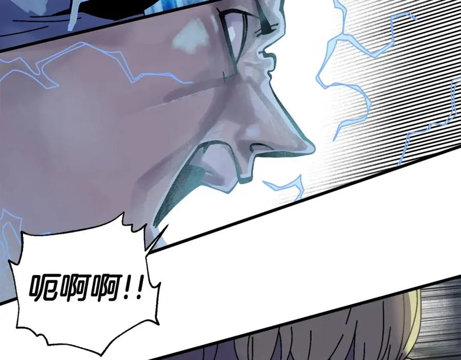 第2话 活着的地狱 第56页