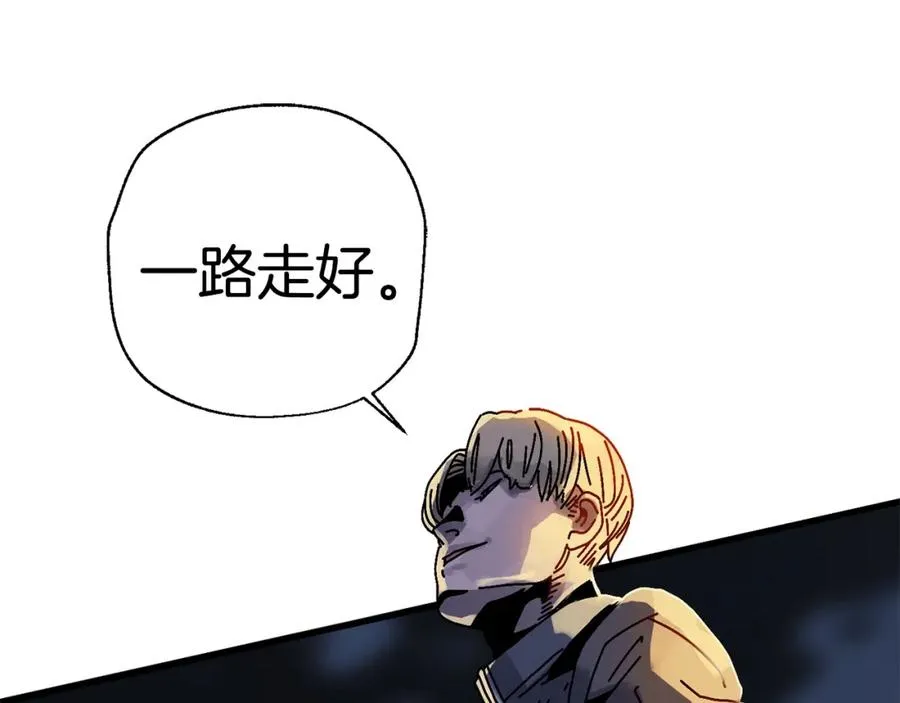 第2话 活着的地狱 第68页