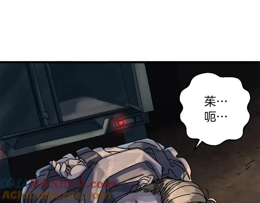 第2话 活着的地狱 第93页