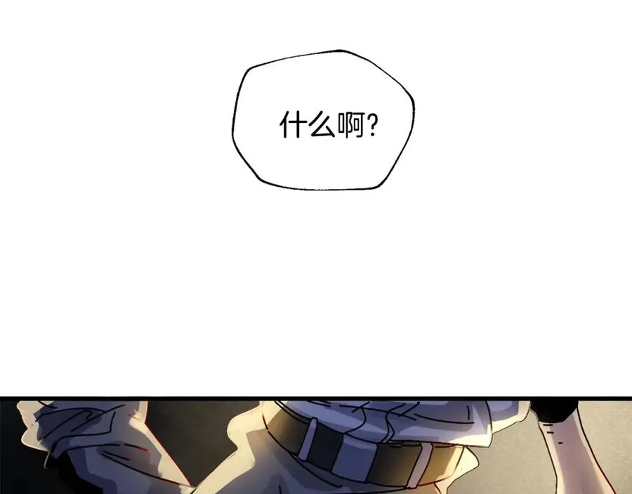 第2话 活着的地狱 第99页