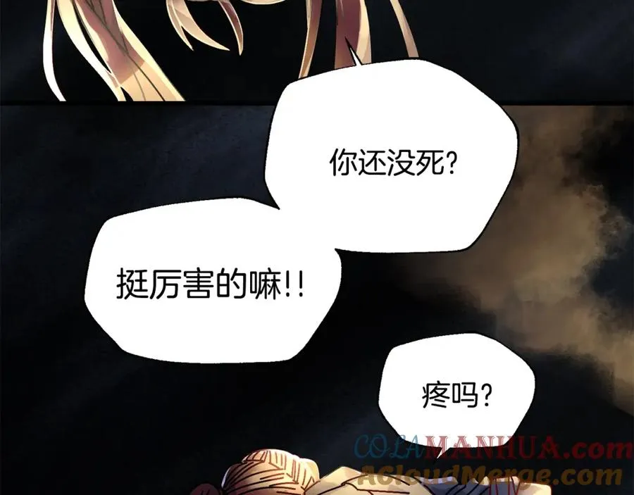 第2话 活着的地狱 第101页