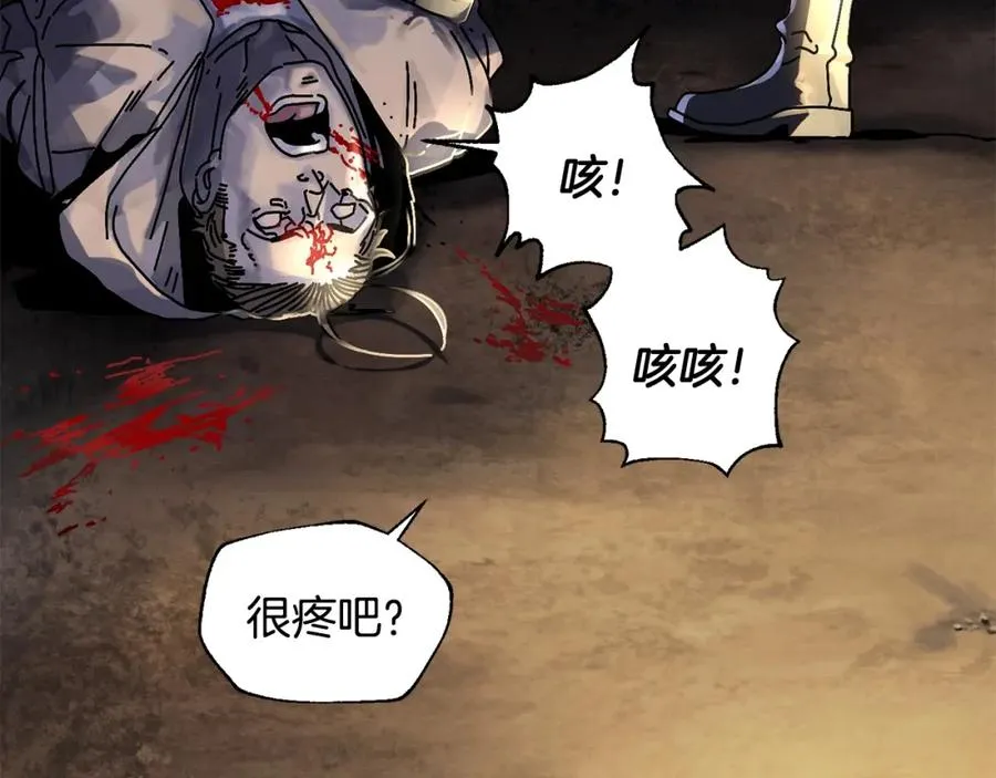 第2话 活着的地狱 第103页