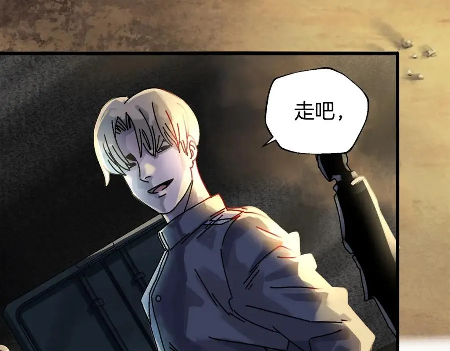 第2话 活着的地狱 第104页