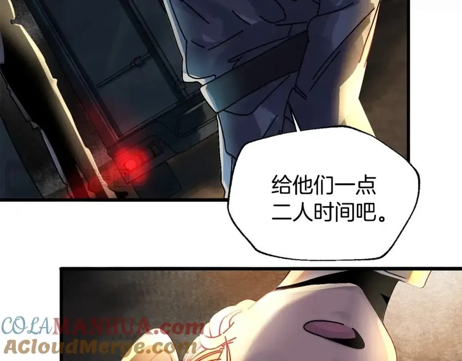 第2话 活着的地狱 第105页