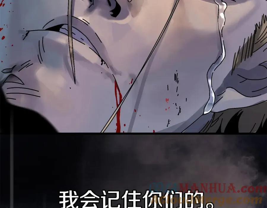 第2话 活着的地狱 第109页