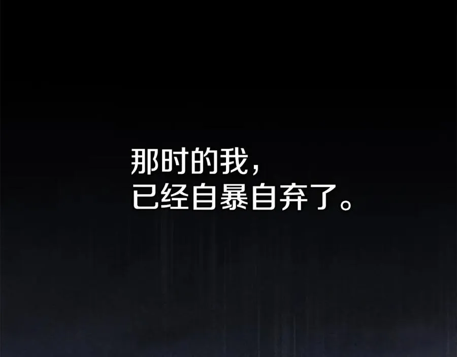 第2话 活着的地狱 第127页
