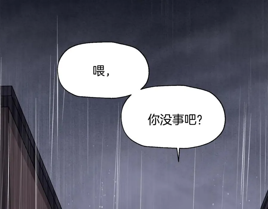 第2话 活着的地狱 第128页