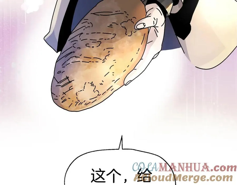 第2话 活着的地狱 第137页