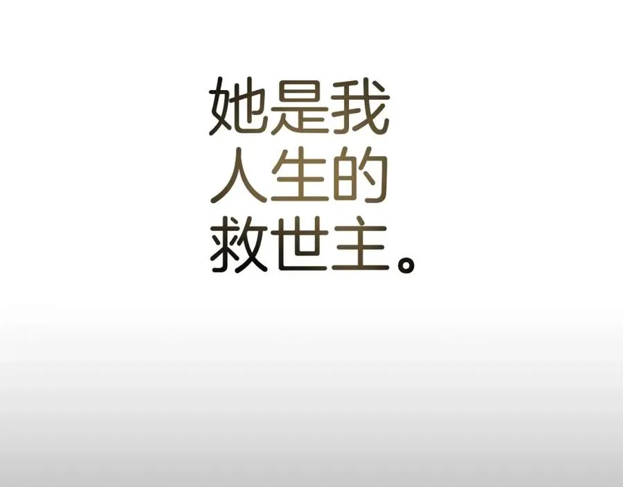 第2话 活着的地狱 第139页