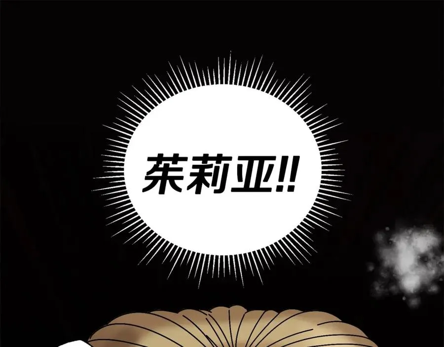 第2话 活着的地狱 第142页