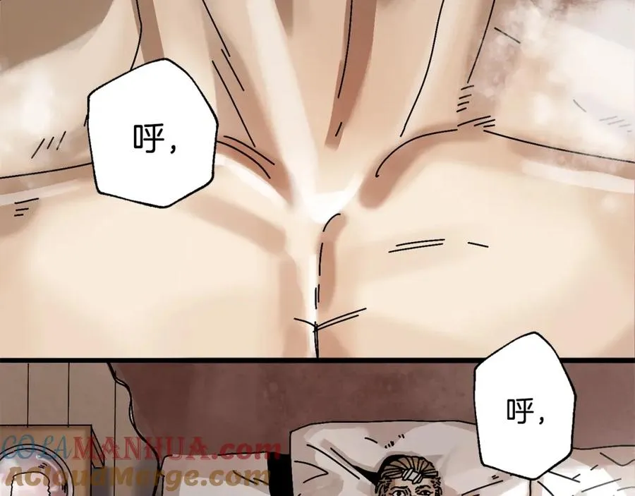 第2话 活着的地狱 第145页