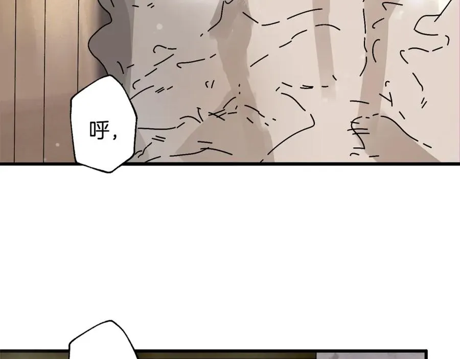 第2话 活着的地狱 第147页