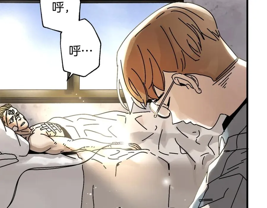 第2话 活着的地狱 第148页