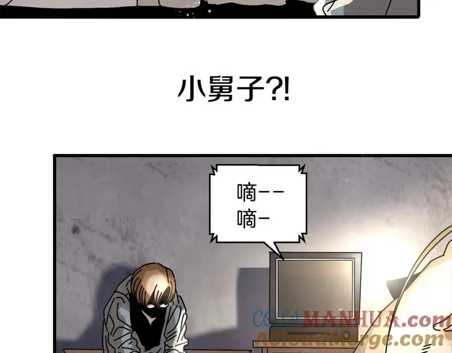 第2话 活着的地狱 第149页