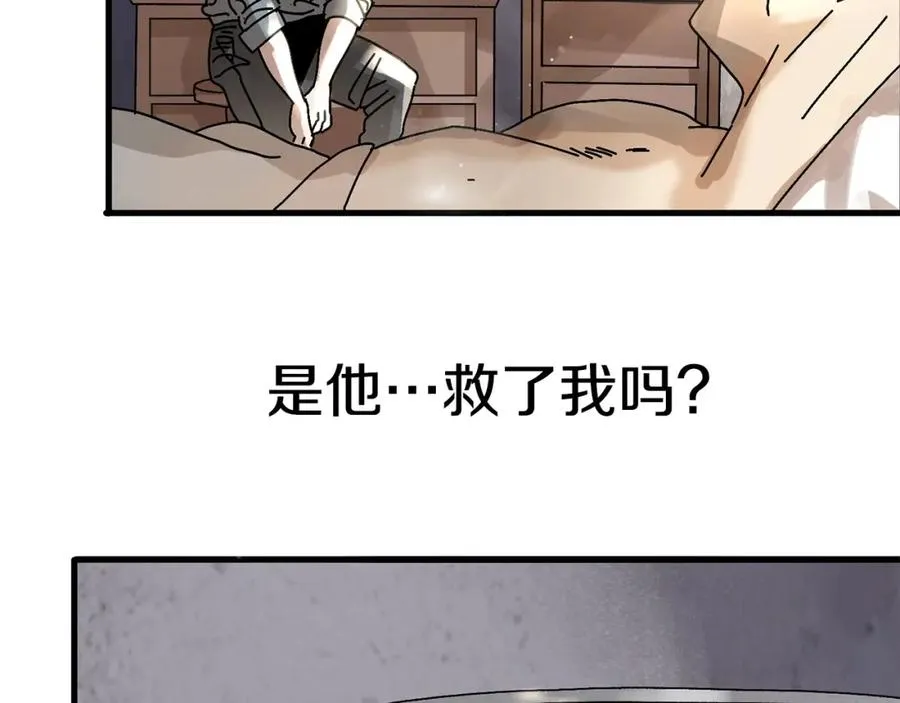 第2话 活着的地狱 第150页