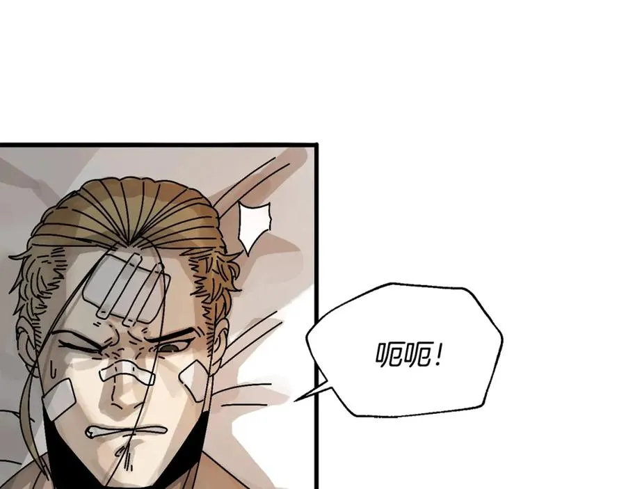 第2话 活着的地狱 第152页