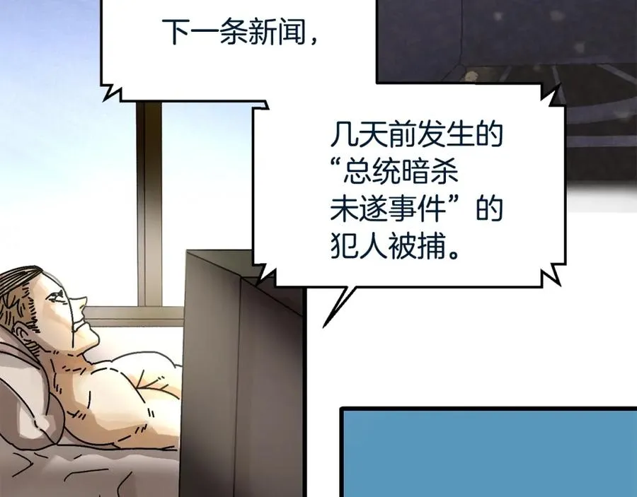 第2话 活着的地狱 第160页
