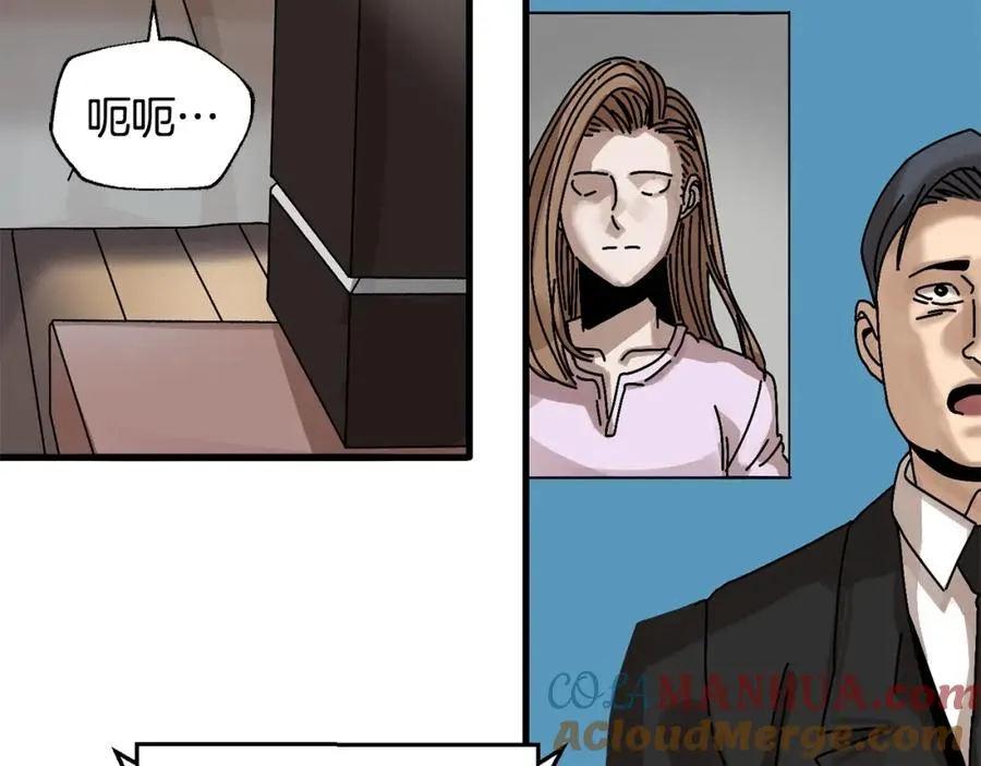 第2话 活着的地狱 第161页