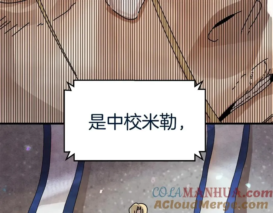 第2话 活着的地狱 第169页