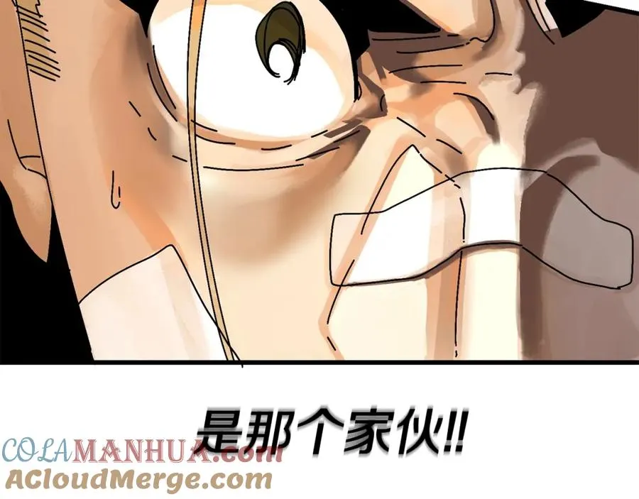 第2话 活着的地狱 第177页