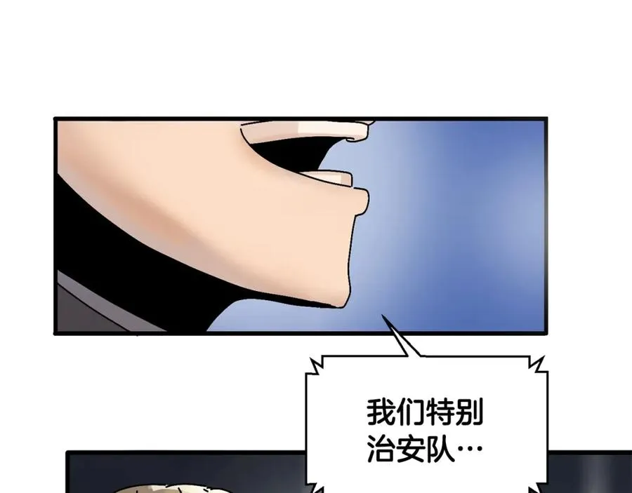 第2话 活着的地狱 第178页