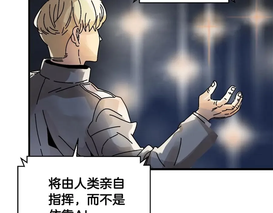 第2话 活着的地狱 第179页