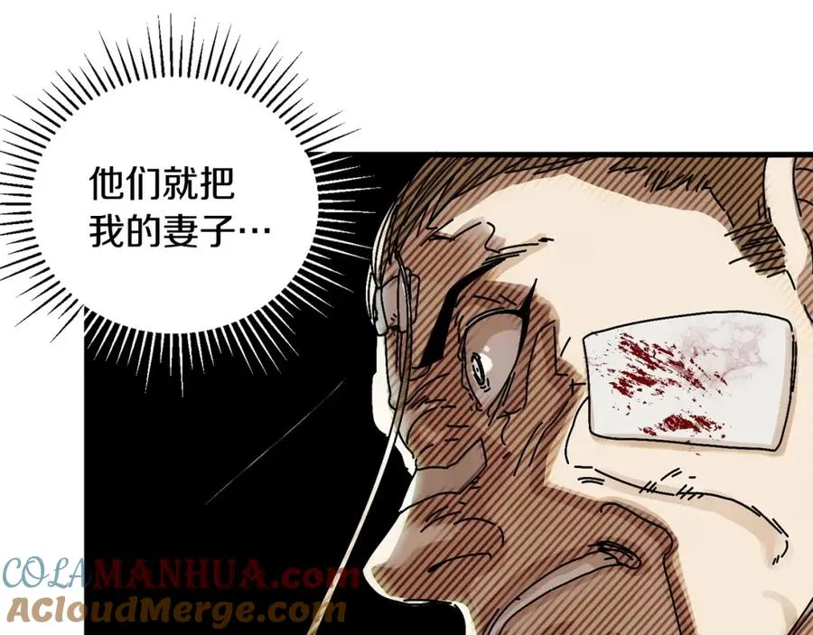 第2话 活着的地狱 第185页