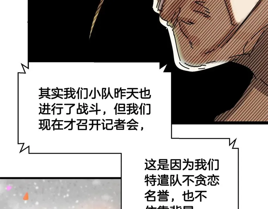 第2话 活着的地狱 第186页