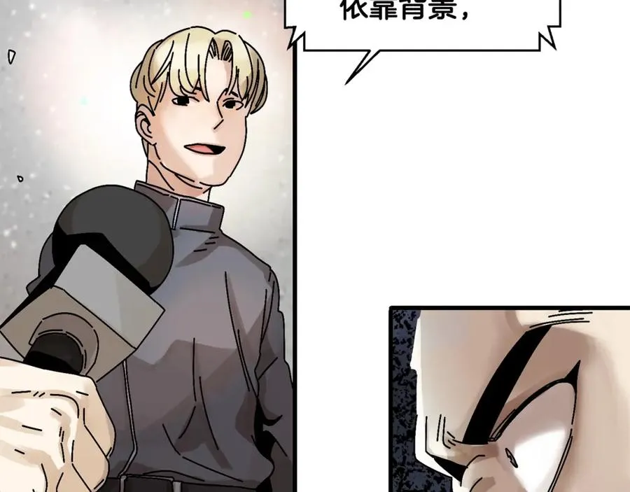 第2话 活着的地狱 第187页
