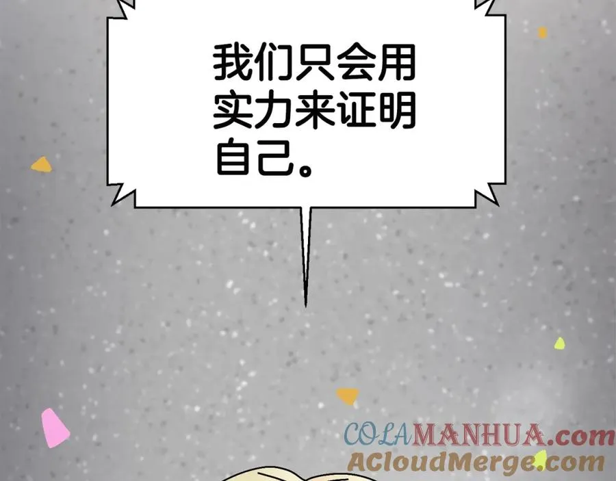 第2话 活着的地狱 第189页