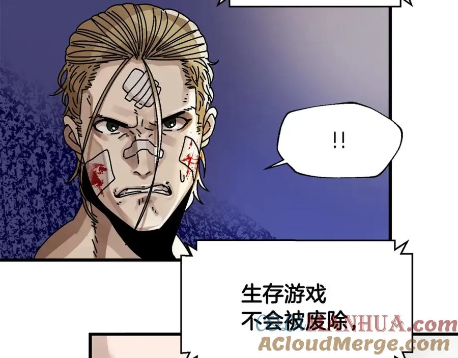 第2话 活着的地狱 第193页