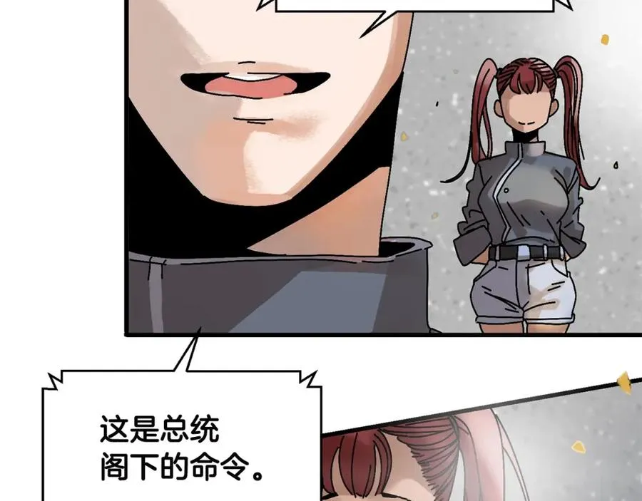 第2话 活着的地狱 第194页