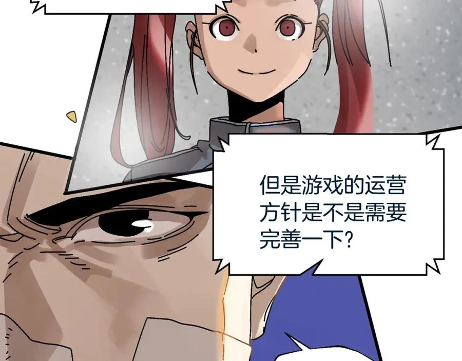 第2话 活着的地狱 第195页