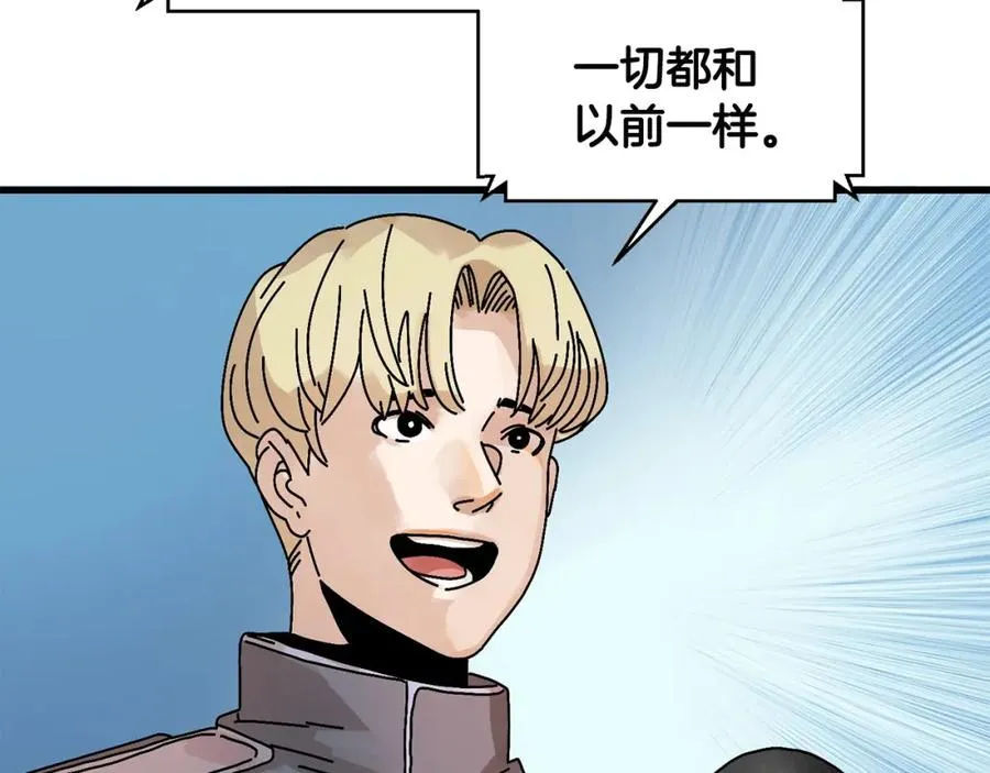 第2话 活着的地狱 第198页