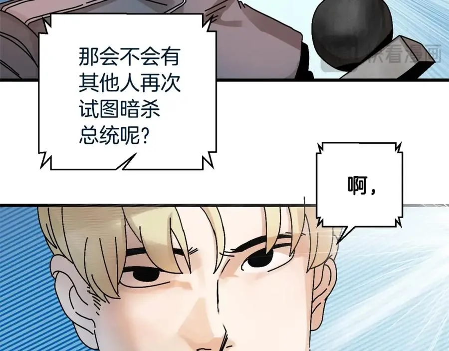 第2话 活着的地狱 第199页