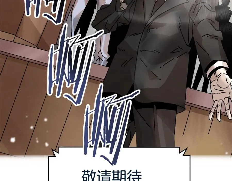 第2话 活着的地狱 第204页